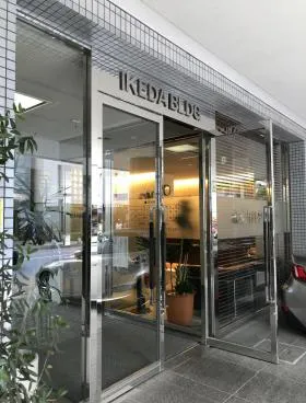 池田ビルの外観