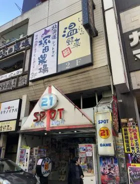 第5オムニクスビルの外観