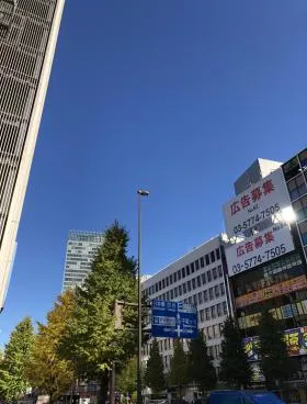 第5オムニクスビルの外観