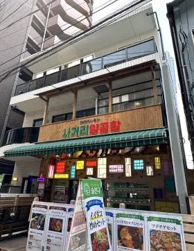 百人町BSビルの外観
