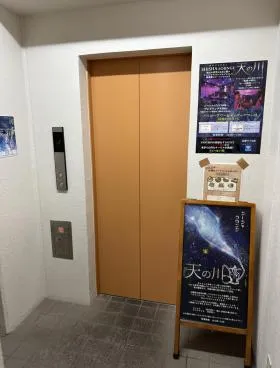 百人町BSビルの外観