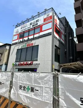 百人町BSビルの外観