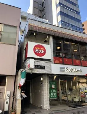 照井ビルの外観