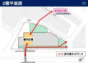 渋谷アクシュ(SHIBUYA AXSH)の外観