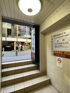 赤坂泉屋ビルの外観