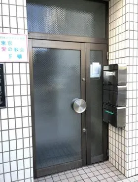 下落合サンプロビルの外観