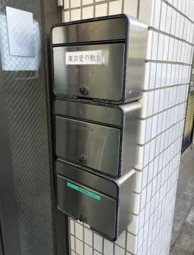 下落合サンプロビルの外観