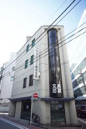 高西ビルの外観