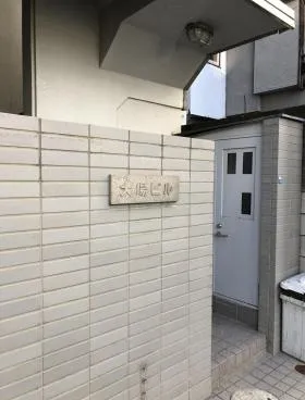 大場ビルの外観
