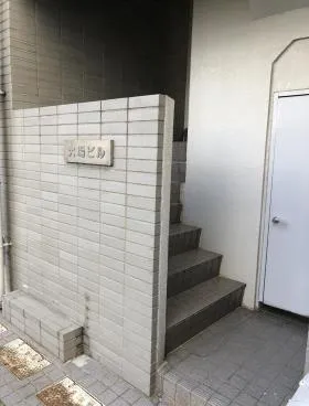 大場ビルの外観