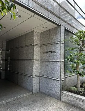 群成舎八丁堀ビルの外観