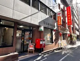 郵便局