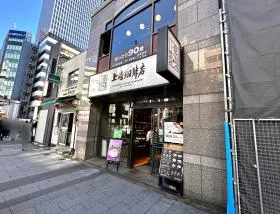 上島珈琲店