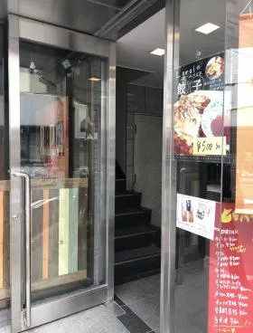 Stage Aoyamaの外観
