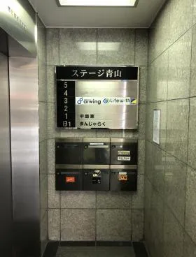 Stage Aoyamaの外観