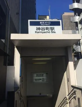Daiwa麻布台ビルの外観