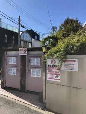 グレース目白ビルの外観