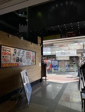 ハローオフィス Shibuya(サイトービルⅢ)の外観