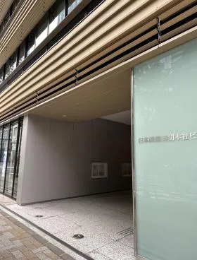 仮称)日本農業新聞社新社屋ビルの外観