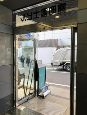 麹町富士ビルの外観
