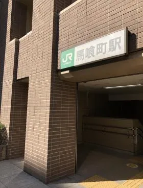 レジディア日本橋馬喰町の外観