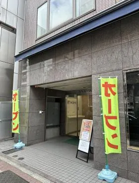 ImasWorksBakurocho(旧:八木兵馬喰町)ビルの外観