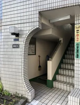 第2永福荘ビルの外観