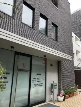 広尾5丁目1階店舗ビルの外観