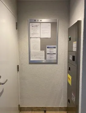 テラス八丁堀の外観