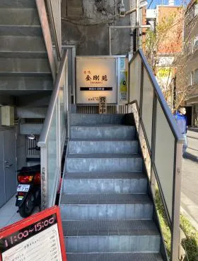 オガワマチヒラキビルの外観