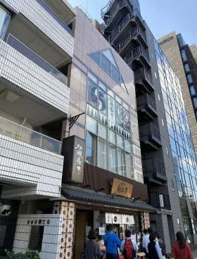 新正堂本店ビルの外観