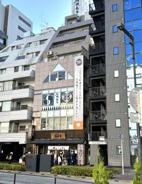 新正堂本店ビルの外観