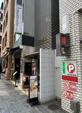 神楽坂サムライ堂の外観