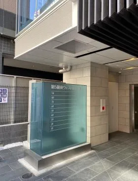築地三丁目(仮称)ビルの外観