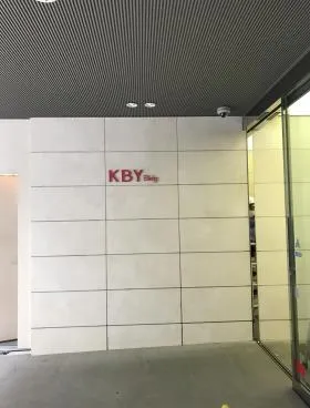KBYビルの外観