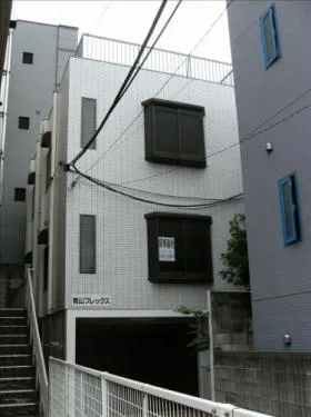 青山フレックスの外観