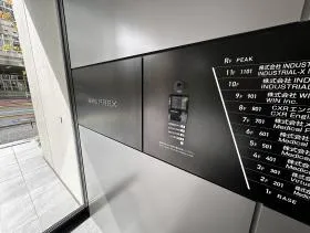 愛宕山PREXの外観