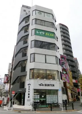 大塚駅前(旧:サカエヤ)ビルの外観