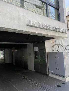 JECTONE神宮前ビルの外観
