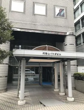 代官山ハマダビルの外観