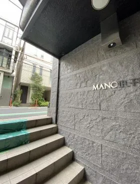 マノワール藤ビルの外観
