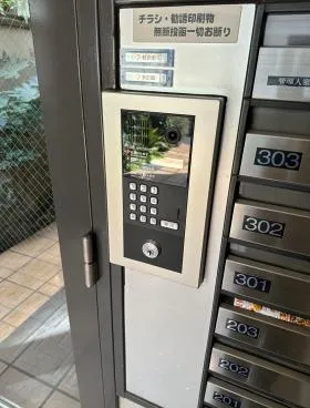 フラット青葉台の外観