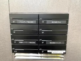 +SHIFT TSUKIJI(旧:日刊スポーツNY)ビルの外観