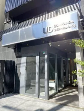 UD内神田三丁目ビルの外観