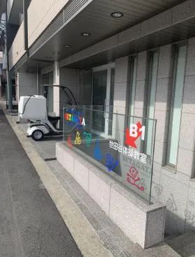 RBM池尻大橋レジデンスの外観