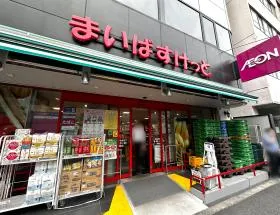 まいばすけっと