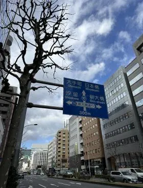 秩父ビルディングの外観