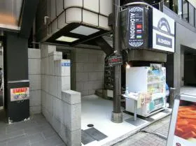 remix日本橋の外観