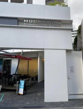 モドマルシェ渋谷桜丘の外観