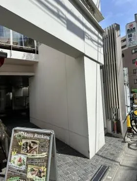 モドマルシェ渋谷桜丘の外観